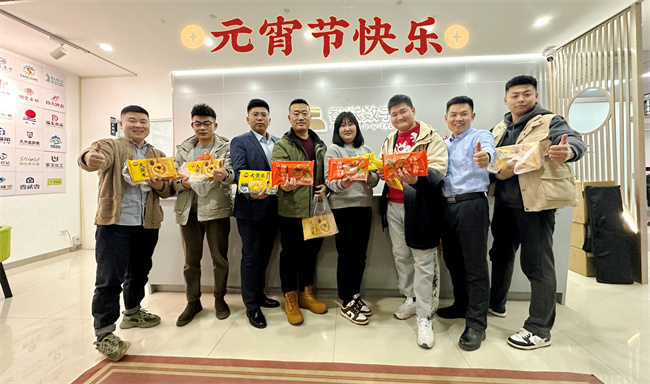 賞圓月，鬧元宵 |智聯(lián)數(shù)字祝您元宵節(jié)快樂(lè)！