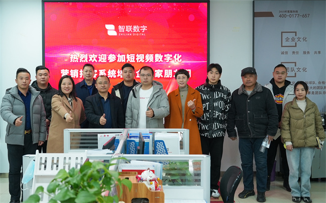 怎樣做好抖音、怎樣讓您的產(chǎn)品出海無憂，智聯(lián)數(shù)字帶您走進(jìn)新媒體行業(yè)流量曝光！