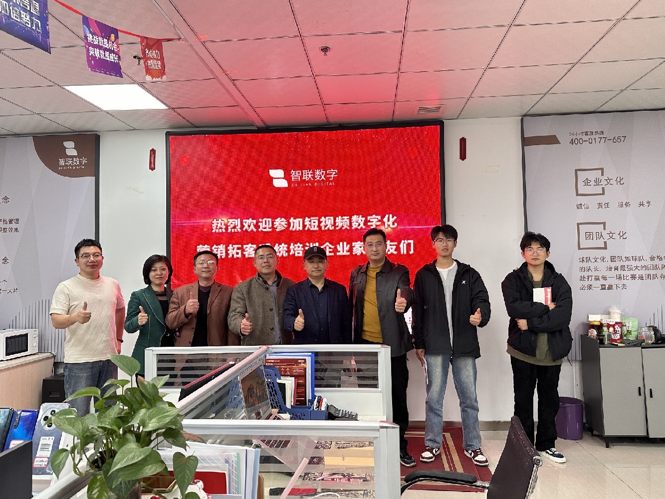 “短視頻獲客引爆流量，如何用短視頻為您精準(zhǔn)獲客”智聯(lián)數(shù)字第125屆短視頻運(yùn)營(yíng)沙龍圓滿落幕！