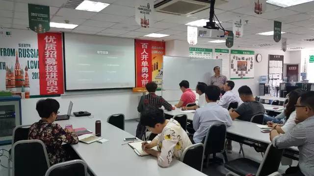 煙臺智聯(lián)網絡走進中宏保險培訓“微信營銷運營技巧”，面對面答疑解惑!
