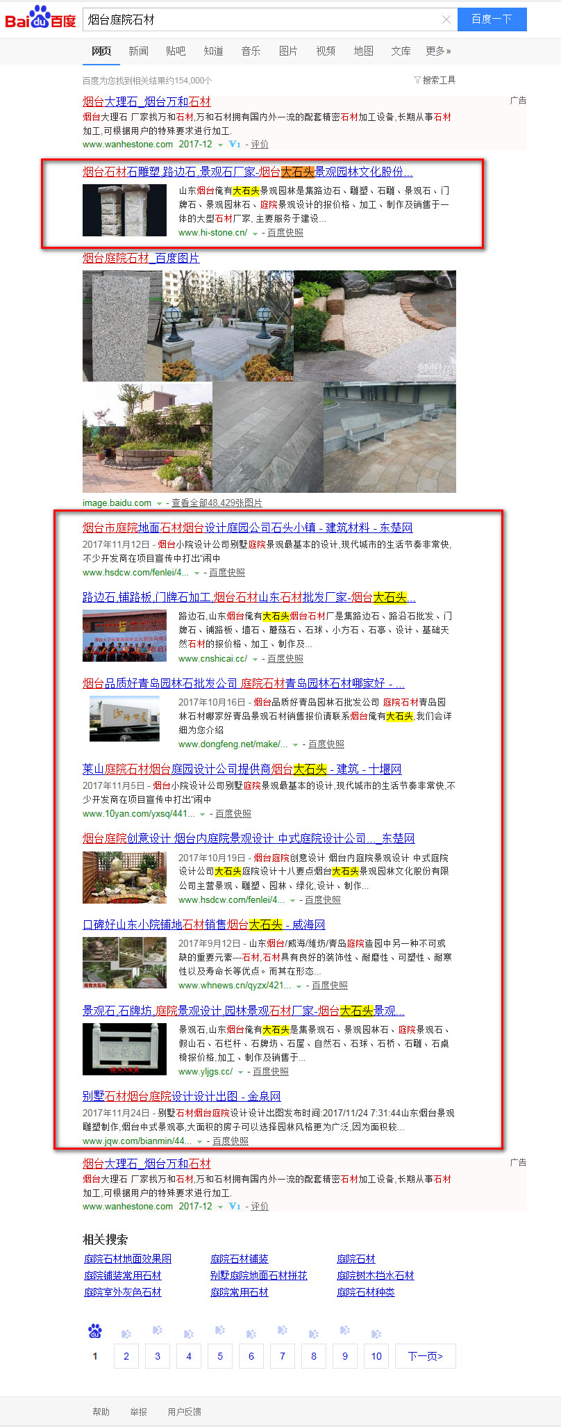 　　煙臺G3云推廣如何實現(xiàn)全網(wǎng)霸屏  　　想要讓更多人了解你的產(chǎn)品，就需要推廣，無論是搜索引擎、博客、微博等，都需要大量的時間和精力，現(xiàn)在有了更方便的方法，就是G3云推廣。  　　云推廣是指基于云計算商業(yè)模式應用的推廣方式、推廣手段、推廣平臺的總稱。云推廣它不是一種軟件，而是一種推廣模式。  　　G3云搜索——系統(tǒng)實現(xiàn)在中國電信的深圳之窗，南方都市報的奧一網(wǎng)，羊城晚報的金羊網(wǎng)等高端高權重平臺內建立子網(wǎng)站，形成企業(yè)網(wǎng)站站群，24小時快速實現(xiàn)在百度，谷歌，360搜索，搜搜等國內知名搜索引擎中排名，無限制關鍵詞添加，打開直接進入網(wǎng)站，可以實現(xiàn)在百度搜關鍵詞每一頁都有推廣;站群一站式管理。  　　云廣告——可根據(jù)企業(yè)產(chǎn)品，項目或服務在全國前100強B2B及分類信息站點設置商鋪發(fā)布潛在客戶有可能訪問的精準關鍵詞，短語，句子的供求信息，100%發(fā)布成功率!無需注冊發(fā)布簡單，無限量發(fā)布。  　　G3云問答——通過系統(tǒng)篩選出與自身企業(yè)產(chǎn)品或服務高度相關的行業(yè)問題，在系統(tǒng)中回答相關問題，即可生成問題頁面，這些問題與答案會在檢索結束頁，詳情頁等頻道頁面得到展現(xiàn)，大幅度提高企業(yè)的品牌口碑形象。  　　云新聞——在新浪等500家新聞媒體上隨機進行軟文報道!建網(wǎng)絡品牌，提升企業(yè)的全網(wǎng)影響力。  　　接下來詳細介紹一下煙臺智聯(lián)網(wǎng)絡G3云推廣的效果。