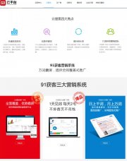 年后推廣年前布局！年底優(yōu)惠不要錯過！
